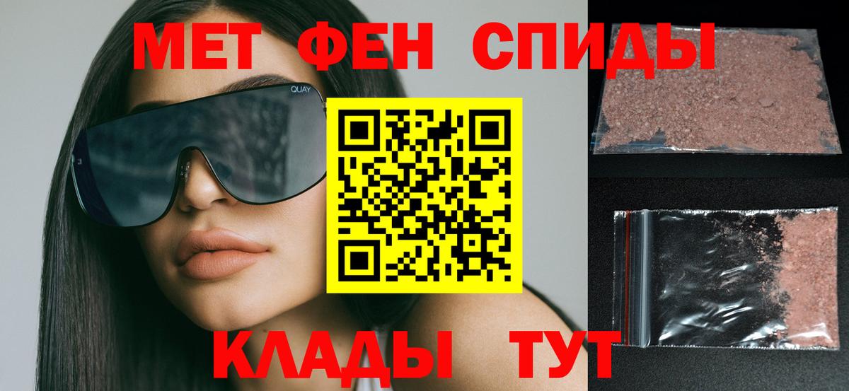 Камышлов  АМФЕТАМИН  Вход с VPN  Amphetamine 98% 