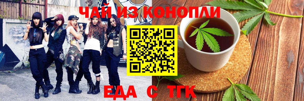 Canna-Cookies марихуана  Вход с VPN  Камышлов 