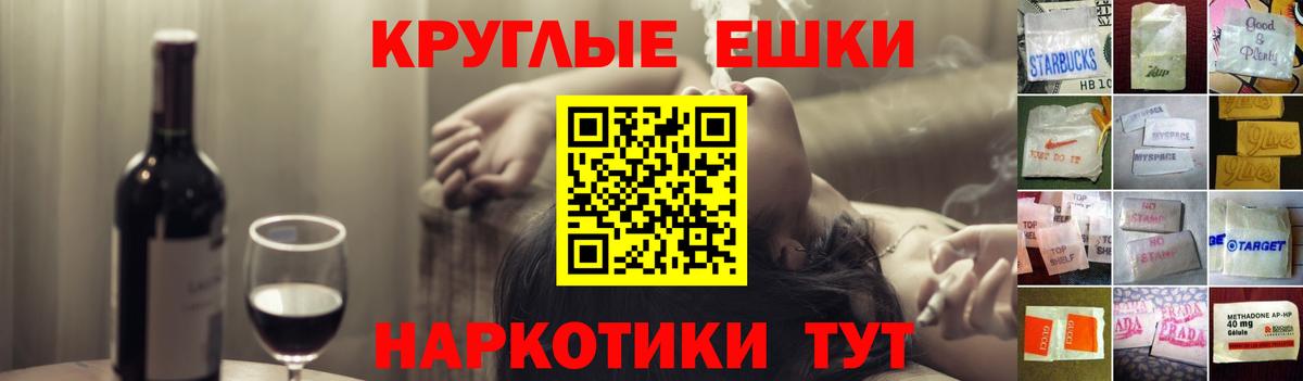 АМФЕТАМИН Камышлов