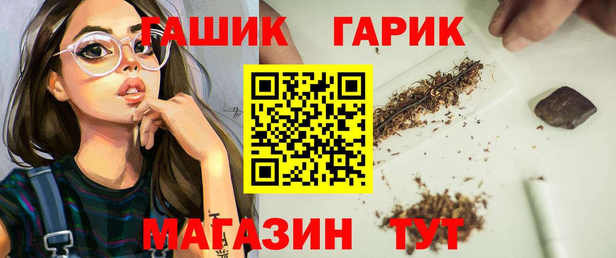 даркнет сайт  ГАШ AMNESIA HAZE  Вход с VPN  Камышлов  Гашиш Изолятор 