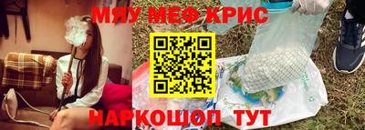 СК Краснознаменск