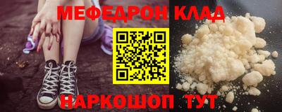 СК Краснознаменск