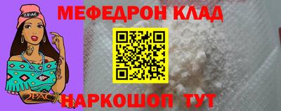 СК Краснознаменск