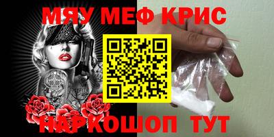 шишки Краснокаменск