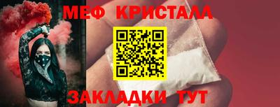 СК Краснознаменск