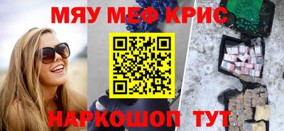 шишки Краснокаменск