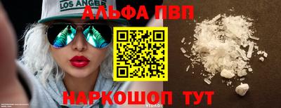 a pvp Краснодар