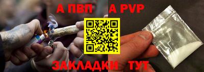 шишки Краснокаменск