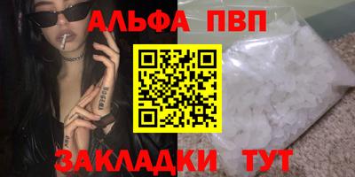 a pvp Краснодар