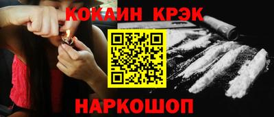 СК Краснознаменск