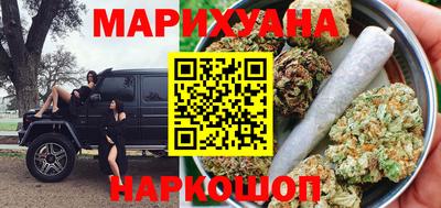 шишки Краснокаменск