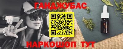 шишки Краснокаменск