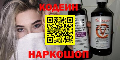 шишки Краснокаменск