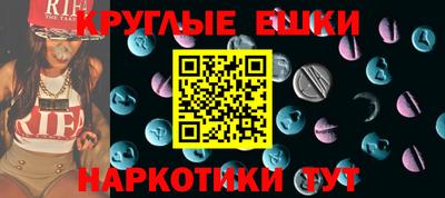 шишки Краснокаменск