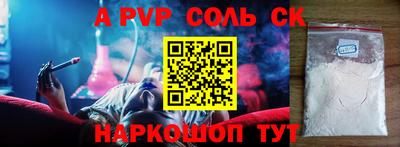 шишки Краснокаменск