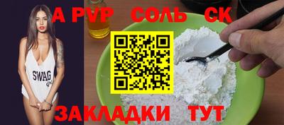 шишки Краснокаменск