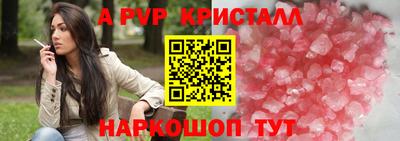шишки Краснокаменск
