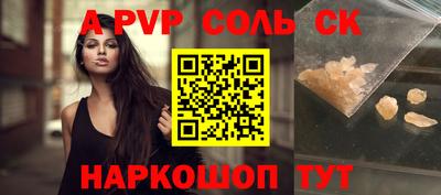 СК Краснознаменск