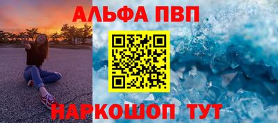шишки Краснокаменск