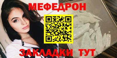 шишки Краснокаменск