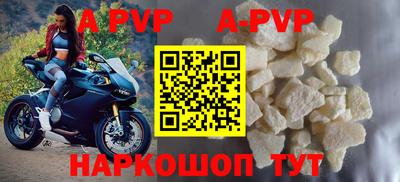 a pvp Краснодар
