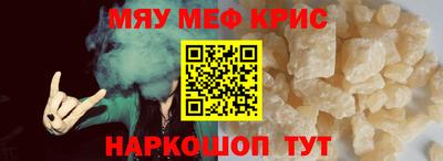 шишки Краснокаменск