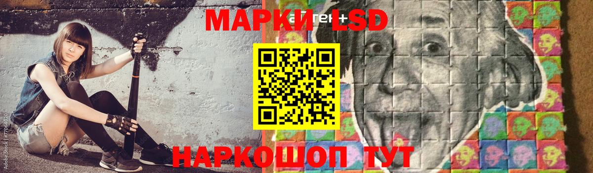 LSD-25 экстази кислота Камышлов