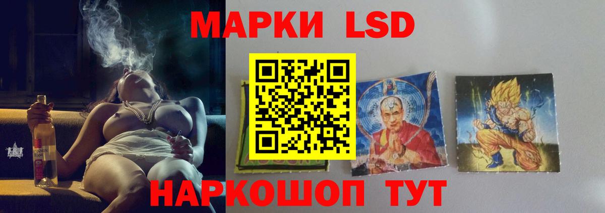 ЛСД экстази кислота  Лсд 25 экстази кислота  Вход с VPN  Камышлов 