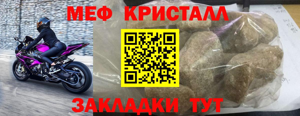 МЯУ-МЯУ  Вход с VPN  Меф мяу мяу  МЕФ  Камышлов  МЕФ 4 MMC 