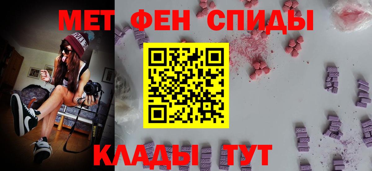 Канабис  A PVP СК кристаллы  Вход с VPN  COCAIN  Камышлов  ГАШИШ  Мефедрон кристаллы  АМФЕТАМИН  