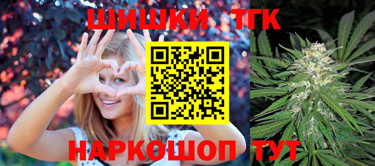 Камышлов  Конопля гибрид  Канабис White Widow  Вход с VPN  Бошки марихуана VHQ 